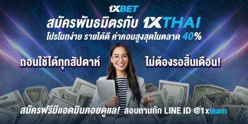 1XBET--March-2025-N1---3---Aff-1200x600-1.png