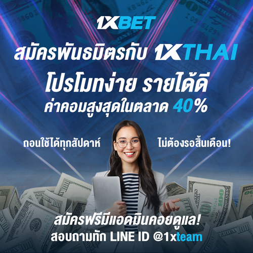1XBET--March-2025-N1---3---Aff-500x500.png
