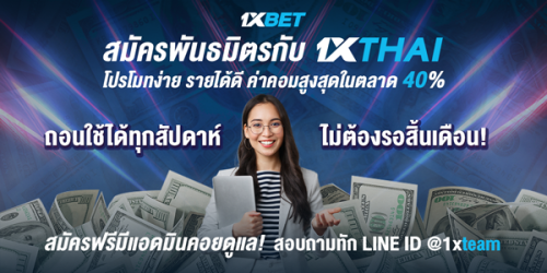 1XBET--March-2025-N1---3---Aff-600x300-1.png