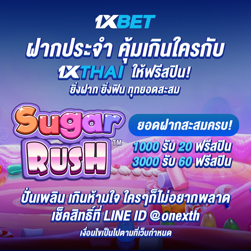 1XBET--March-2025-N3---3---Sugar-Rush-500x500.png