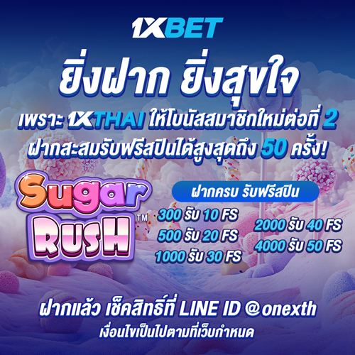 1XBET--March-2025-N3---4---Sugar-Rush-500x500---1.png