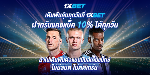 1XBET--March-2025-N4---4---Cashback10-1200x600.png