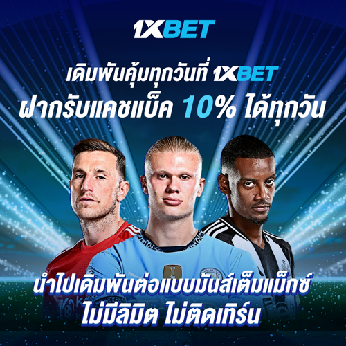 1XBET--March-2025-N4---4---Cashback10-500x500.png