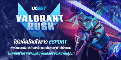 1XBET--May-2025-N3---3---Valorant-Rush-600x300.png