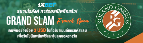 1XBET--May-2025-N4---1---Roland-Garlos-720x220.png