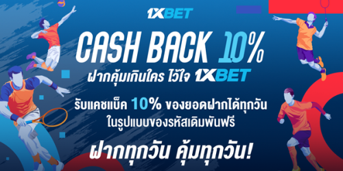 1XBET--May-2025-N4---2---Cashback-10-600x300.png