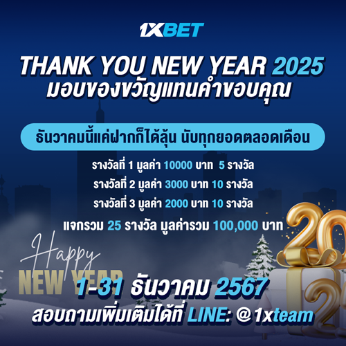 1XBET--November-2024-N4---1---500x500-1.png