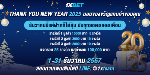 1XBET--November-2024-N4---1---600x300-1.png