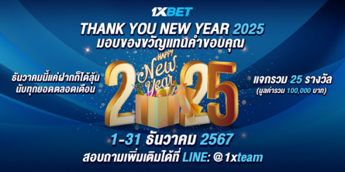 1XBET--November-2024-N4---2---600x300.png