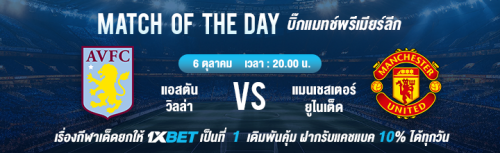 1XBET--October-2024-N1---1---Bigmatch-Premier-League-720x220.png