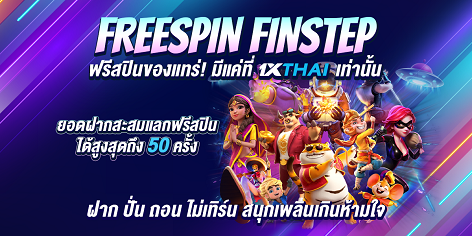 1XBET--October-2024-N2---4---FREESPIN-FINSTEP-472x236.png