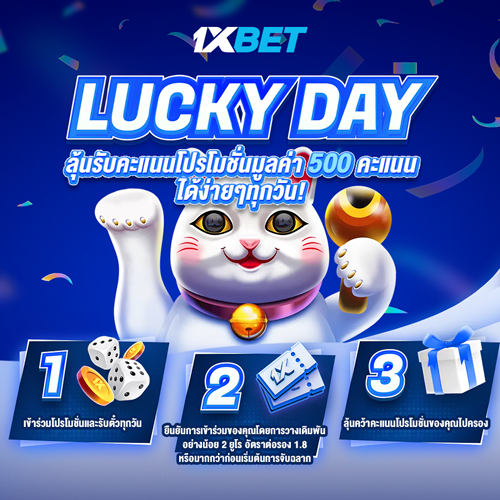 1XBET--October-2024-N4---7---Lucky-day-500x500.png