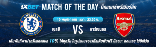 1XBET--October-2024-N8---2---Bigmatch-of-the-day-720x220.png