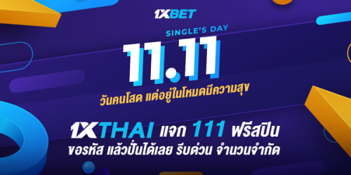 1XBET--October-2024-N8---3---1111Single-day-600x300.png