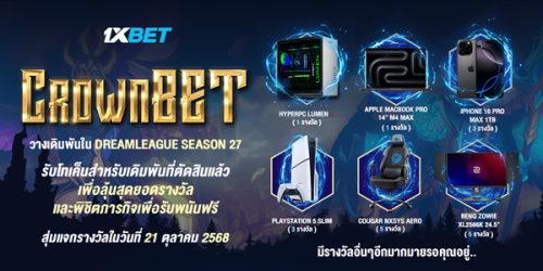 1XBET--October-2025-N3---1---Crown-Bet-600x300.png