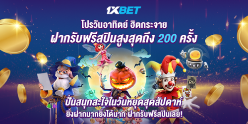 1XBET--October-2025-N3---2---Slot-600x300.png