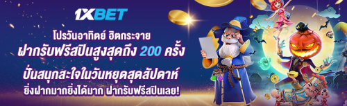 1XBET--October-2025-N3---2---Slot-720x220.png