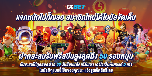1XBET--October-2025-N3---3---Slot-1200x600.png