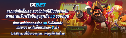 1XBET--October-2025-N3---3---Slot-720x220.png