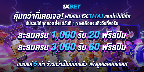 1XBET--October-2025-N3---4---Slot-472x236.png