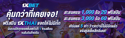 1XBET--October-2025-N3---4---Slot-720x220.png