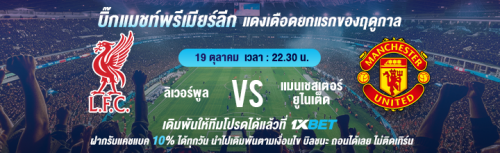 1XBET--October-2025-N4---2---Bigmatch-720x220.png