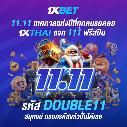 1XBET--October-2025-N7---2---1111---500x500.png