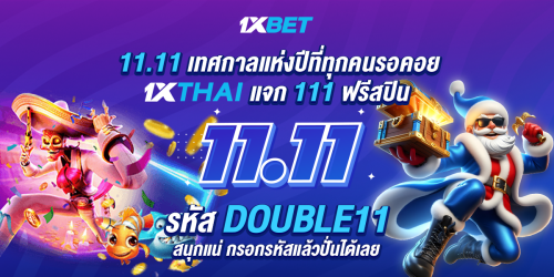 1XBET--October-2025-N7---2---1111-1200x600-1.png