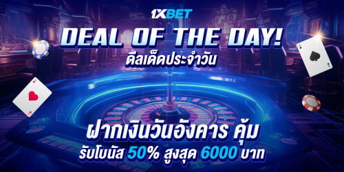 1XBET--September-2024-N2---4---Deal-of-the-day-1200x600-1.jpg