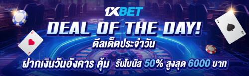 1XBET--September-2024-N2---4---Deal-of-the-day-720x220.jpg