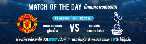 1XBET--September-2024-N5---5---Bigmatch-Premier-League-720x220.png