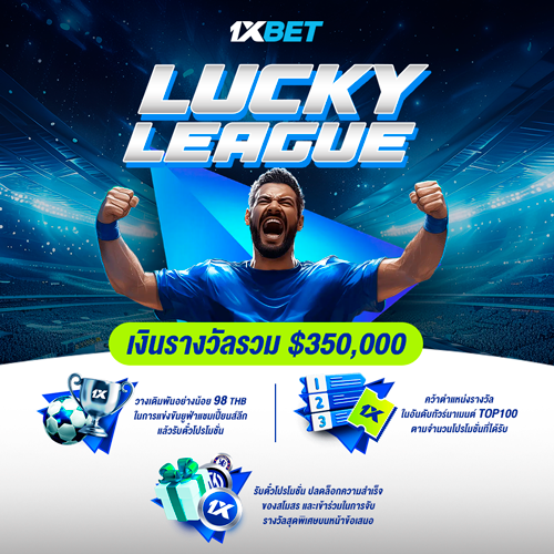 1XBET--September-2024-N5---6---Lucky-league-500x500.png