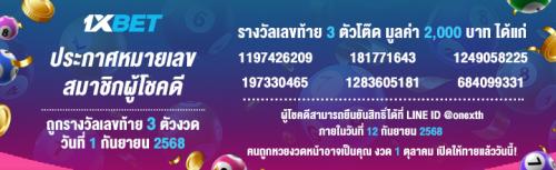 1XBET--September-2025-N1---1----Lotto-720x220.png