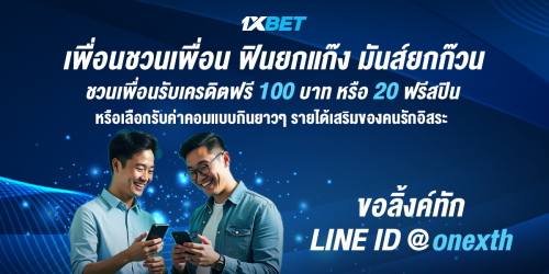 1XBET--September-2025-N5---1---referal-1200x600-1.png