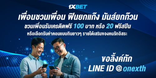 1XBET--September-2025-N5---1---referal-600x300-1.png