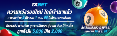 1XBET--September-2025-N5---2---LOTTO-720x220-1.png