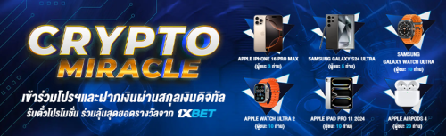 1XBET--September-2025-N6---3---Crypto-miracle-720x220.png