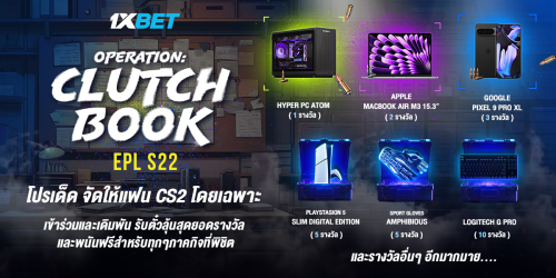 1XBET--September-2025-N6---5---Clutch-book-1200x600.png