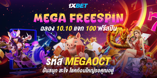 1XBET--September-2025-N7---1---Mega-freespin-1200x600.png
