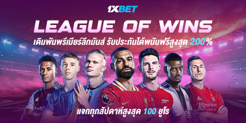 1XBET--September-2025-N7---2---League-of-wins-1200x600.png