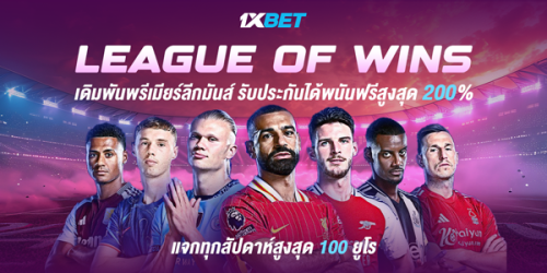 1XBET--September-2025-N7---2---League-of-wins-600x300.png