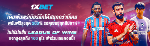 1XBET--September-2025-N7---3---League-of-wins-720x220.png