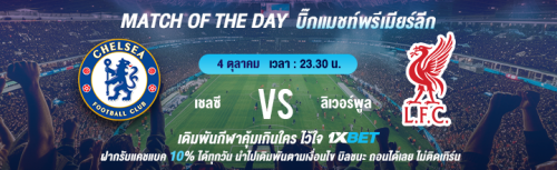 1XBET--September-2025-N7---4---Big-match-720x220.png