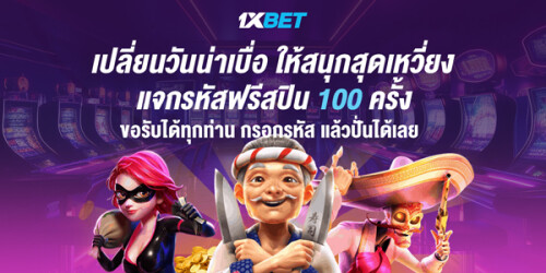 1XBET-April-2024-N5---4---FREESPIN-600x300.jpeg