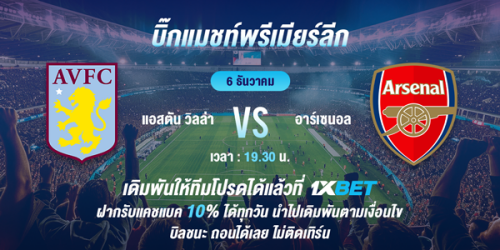 1XBET-December-2025-N1---2---Bigmatch-600x300.png