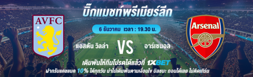 1XBET-December-2025-N1---2---Bigmatch-720x220.png