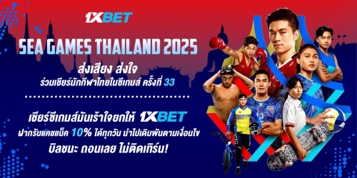 1XBET-December-2025-N1---3---Seagame-1200x600.png