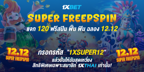 1XBET-December-2025-N2---1---Super-freespin1212-600x300.png