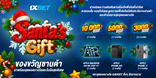 1XBET-December-2025-N6---3---Santa-Gift-1200x600.jpg