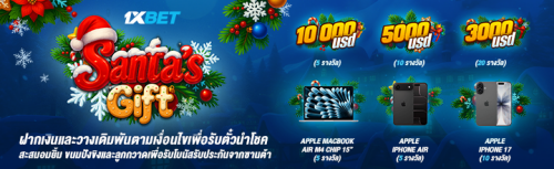 1XBET-December-2025-N6---3---Santa-Gift-720x220.png